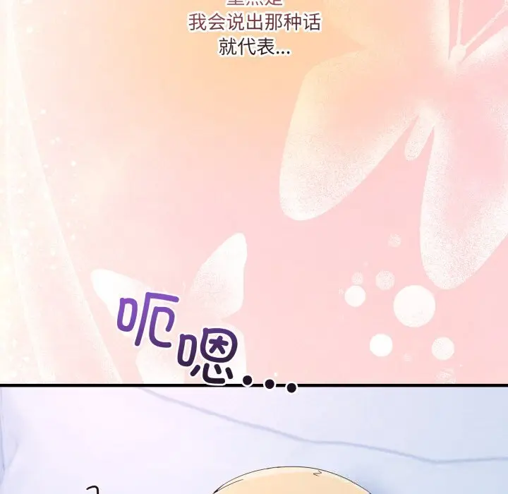 23 男人止步_男人止步