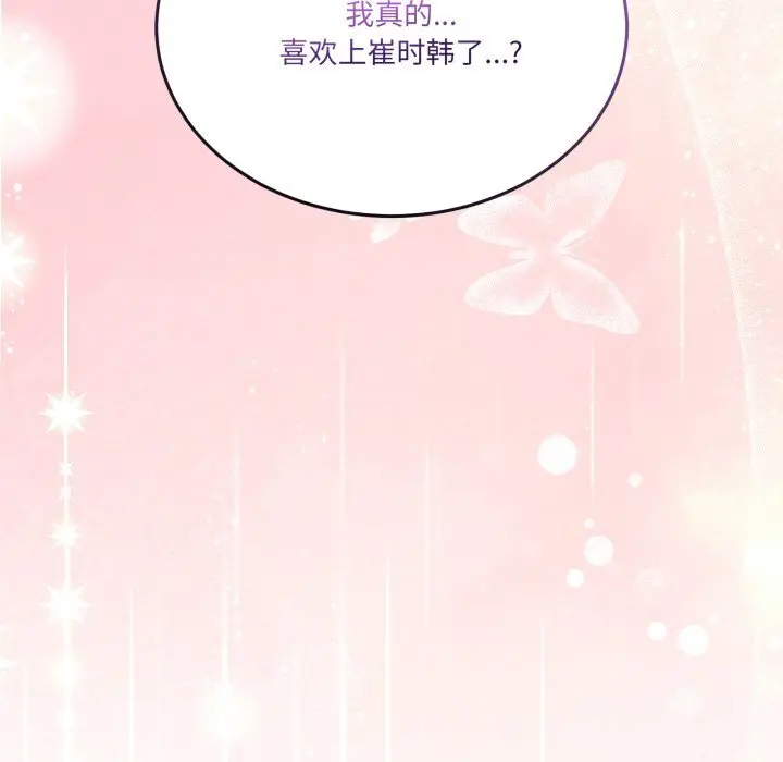 23 男人止步_男人止步