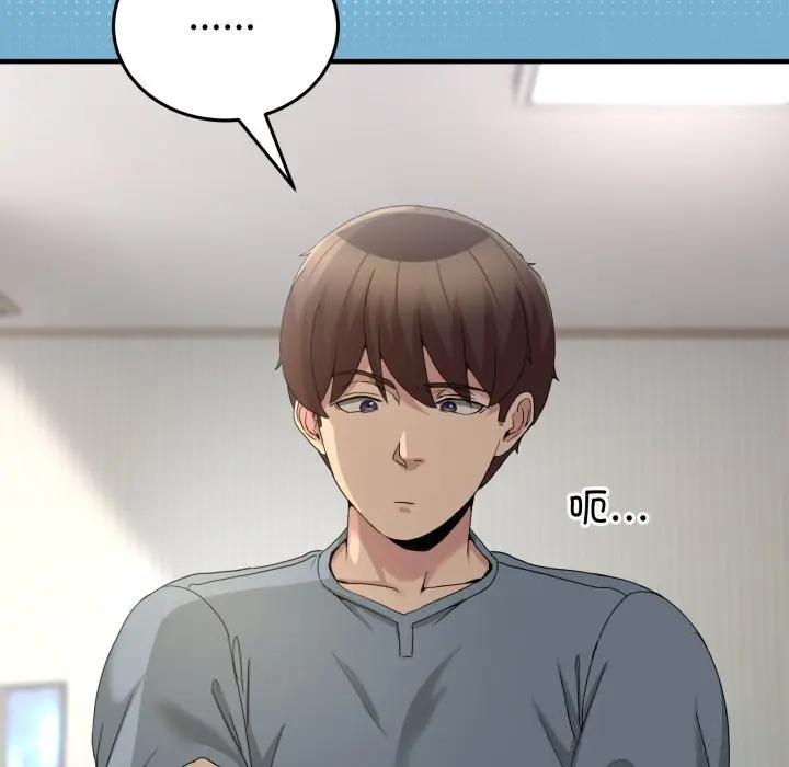 23 男人止步_男人止步