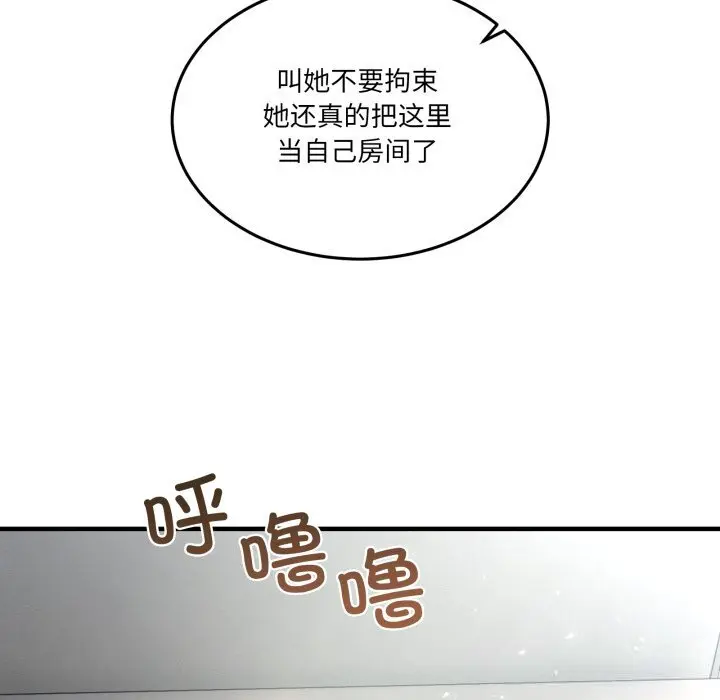 23 男人止步_男人止步