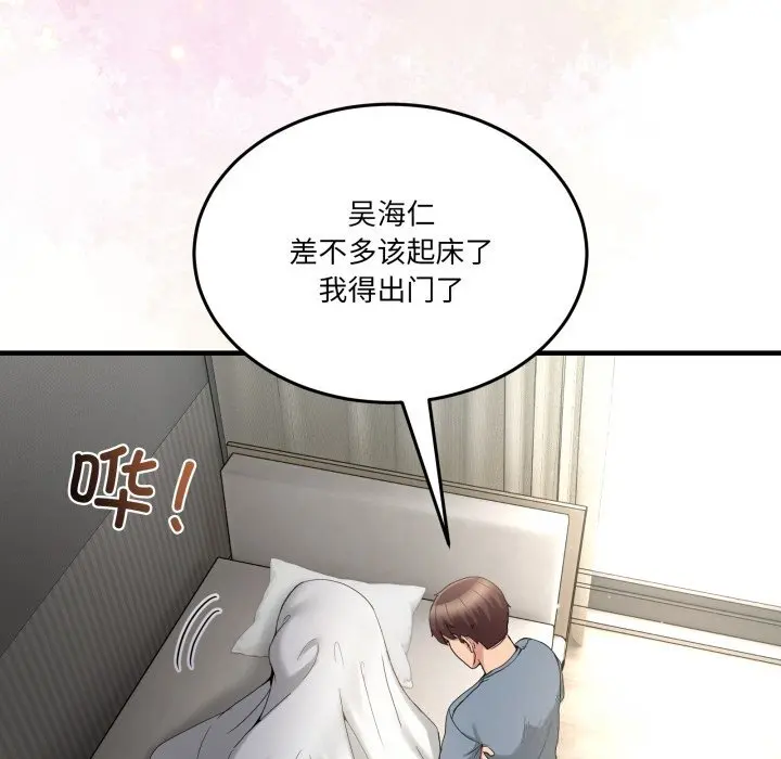 23 男人止步_男人止步