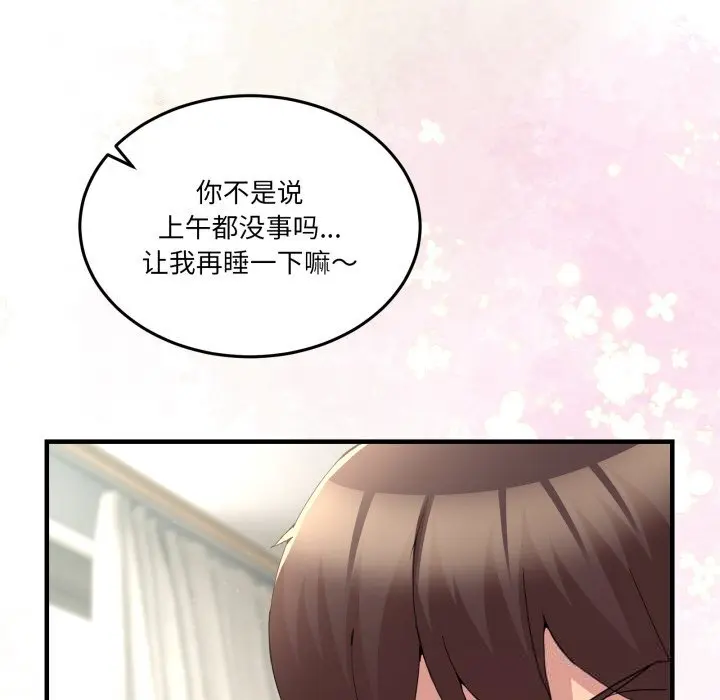 23 男人止步_男人止步