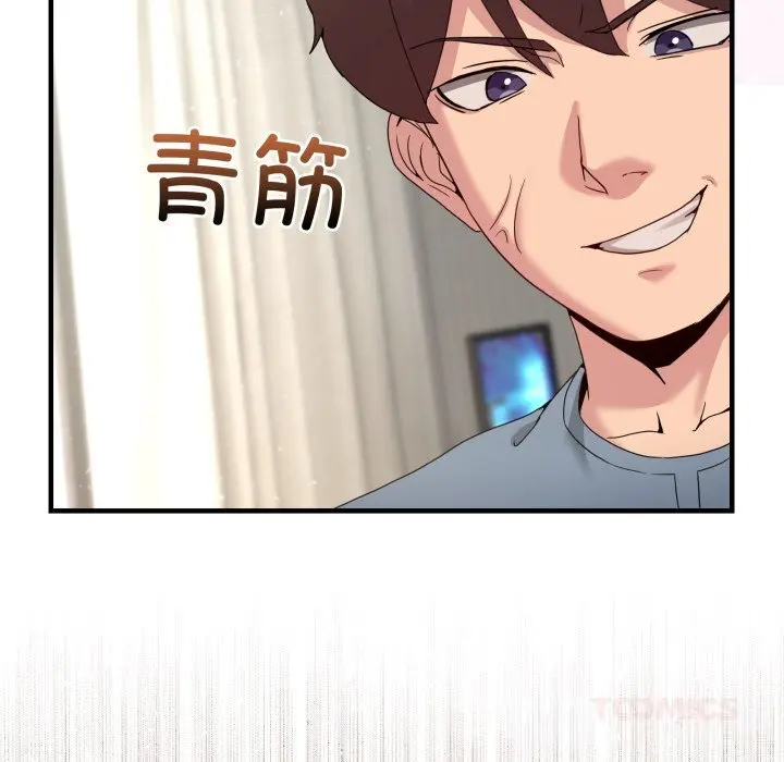 23 男人止步_男人止步