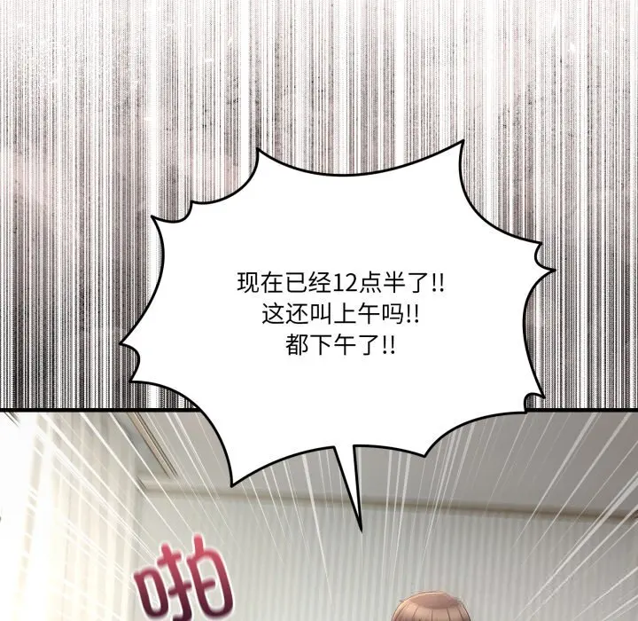 23 男人止步_男人止步