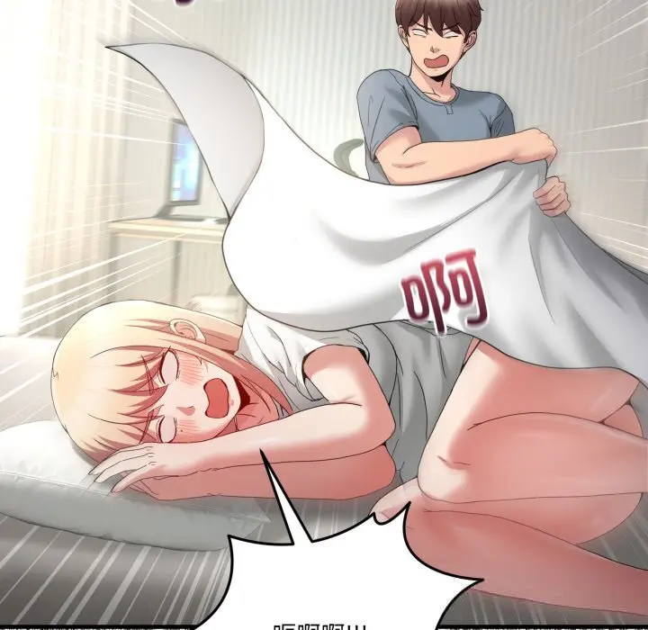 23 男人止步_男人止步