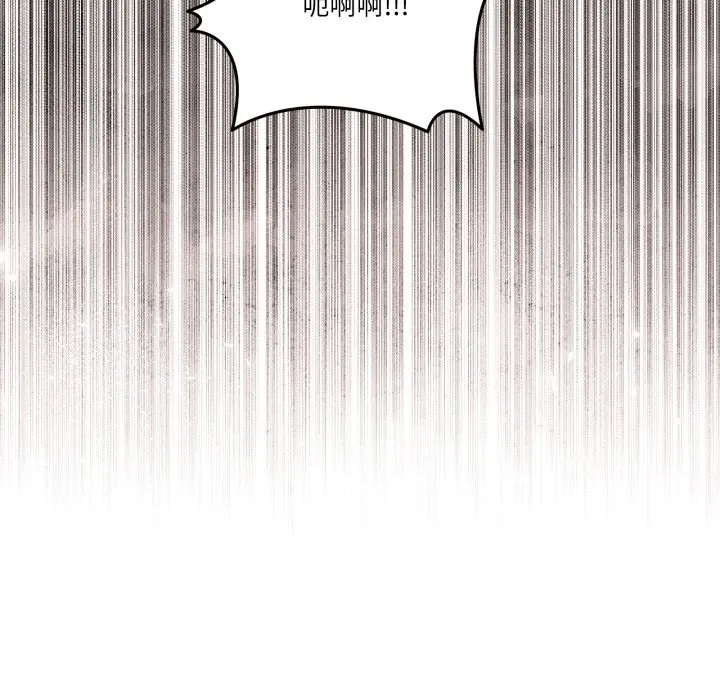 23 男人止步_男人止步