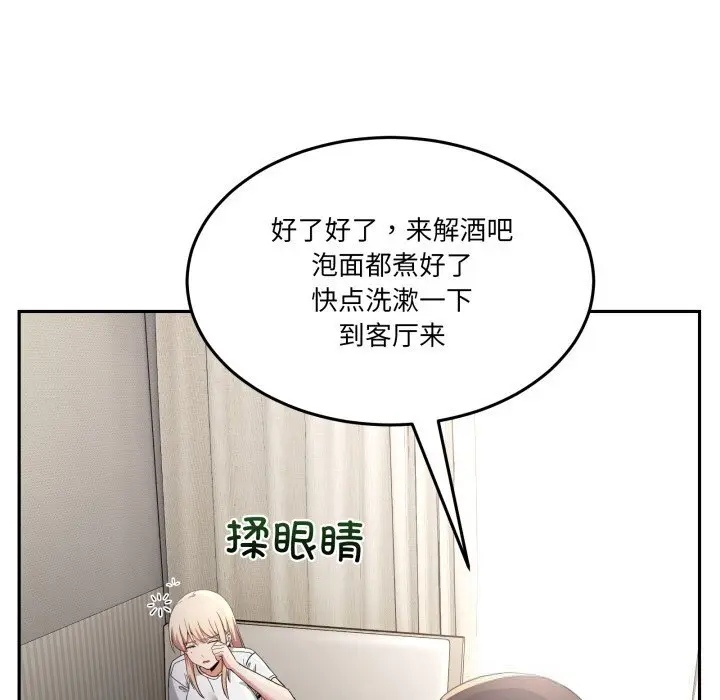 23 男人止步_男人止步