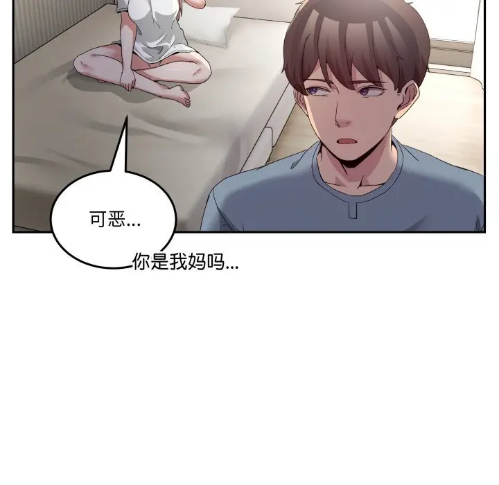 23 男人止步_男人止步