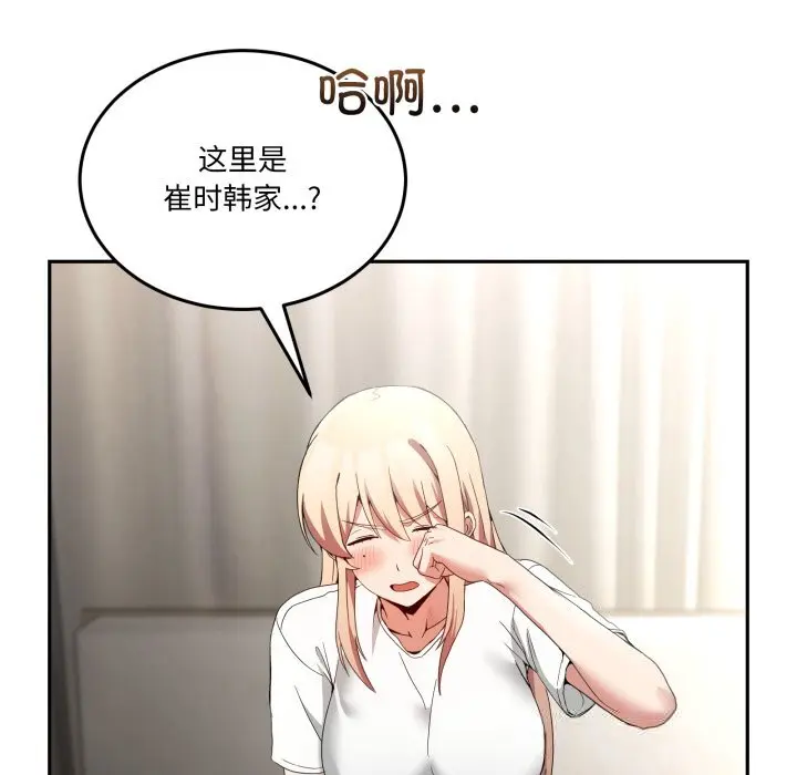 23 男人止步_男人止步