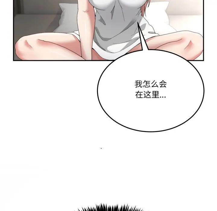 23 男人止步_男人止步