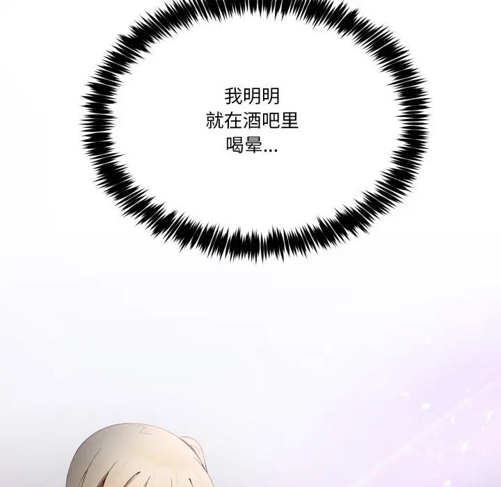 23 男人止步_男人止步