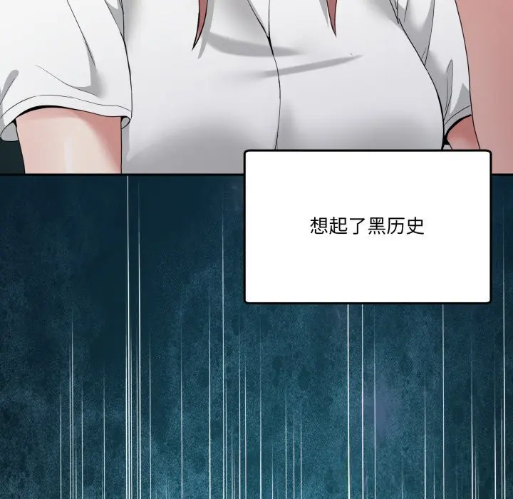 23 男人止步_男人止步