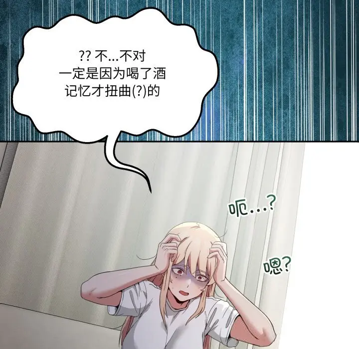 23 男人止步_男人止步