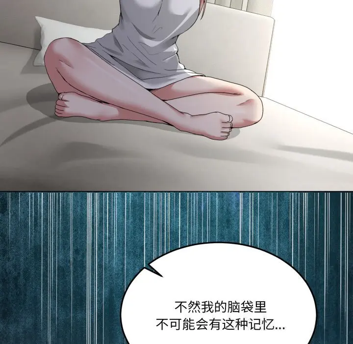 23 男人止步_男人止步