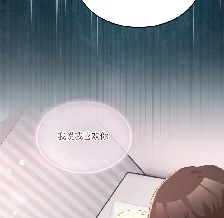 23 男人止步_男人止步