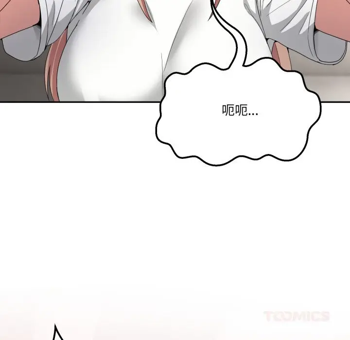 23 男人止步_男人止步