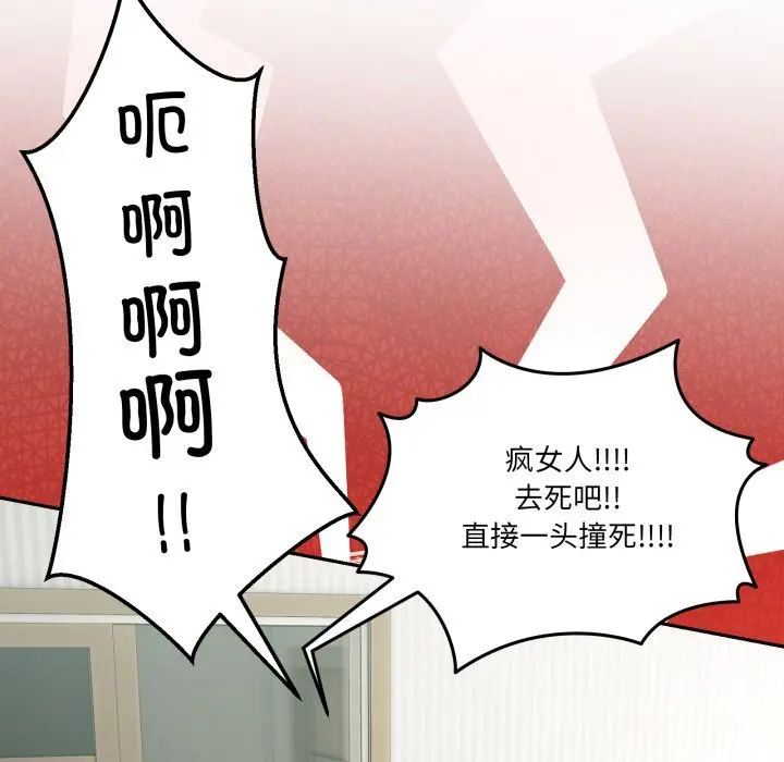 23 男人止步_男人止步