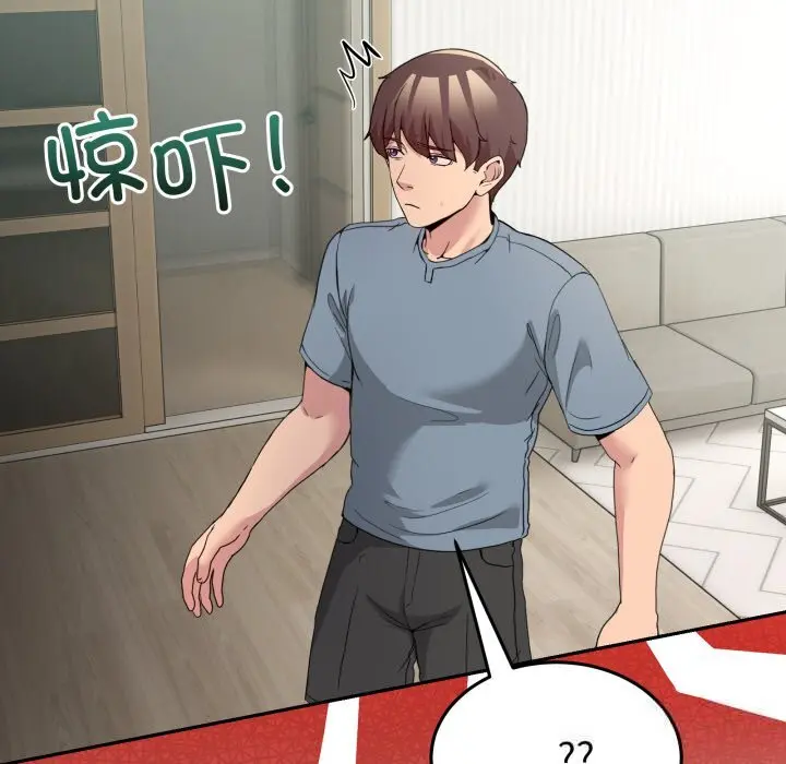 23 男人止步_男人止步