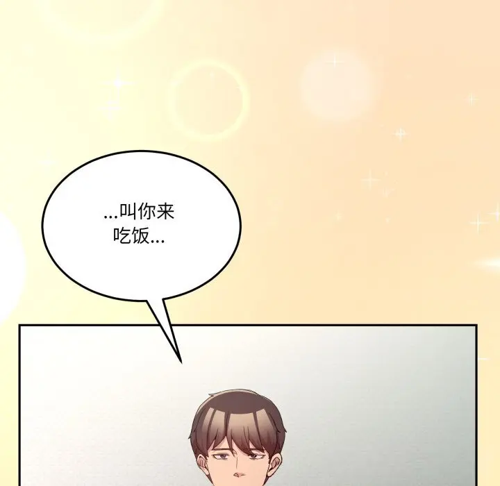 23 男人止步_男人止步