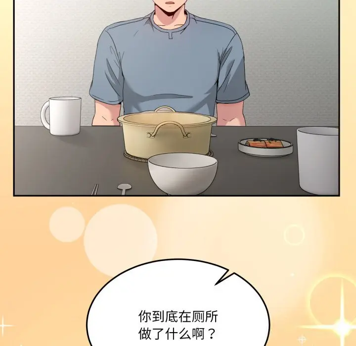 23 男人止步_男人止步