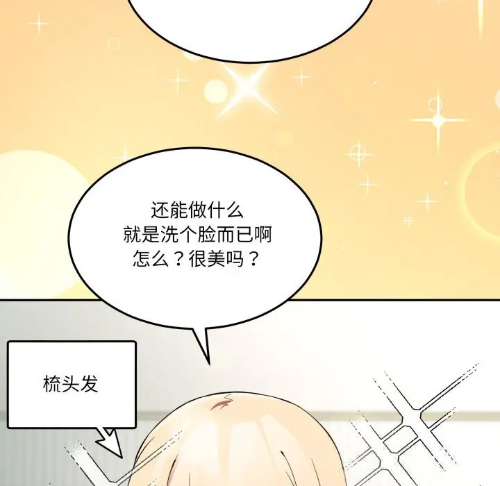 23 男人止步_男人止步