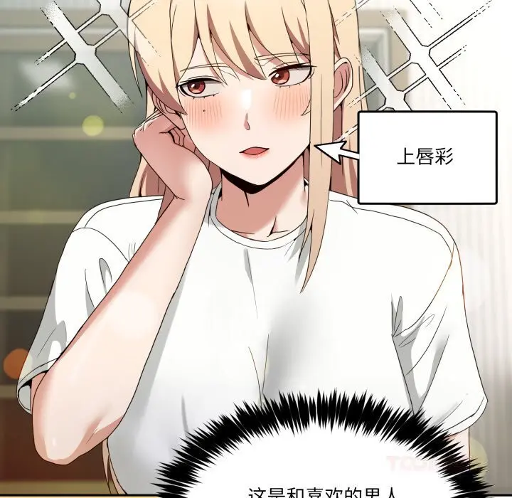 23 男人止步_男人止步