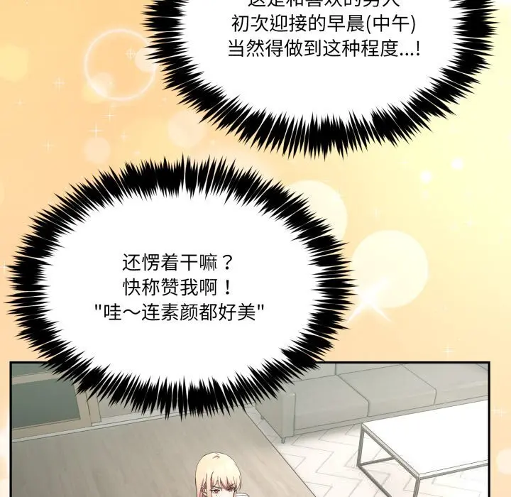 23 男人止步_男人止步