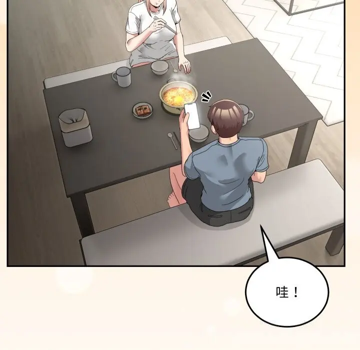 23 男人止步_男人止步