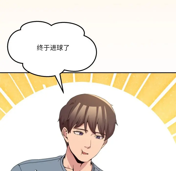 23 男人止步_男人止步