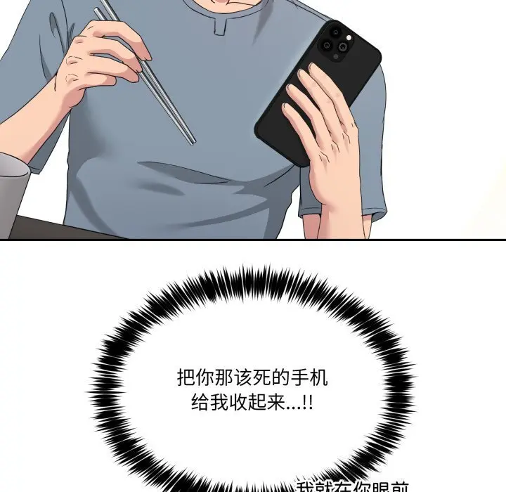 23 男人止步_男人止步