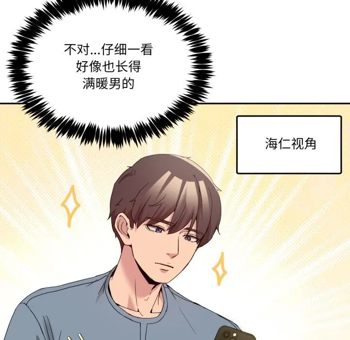 23 男人止步_男人止步