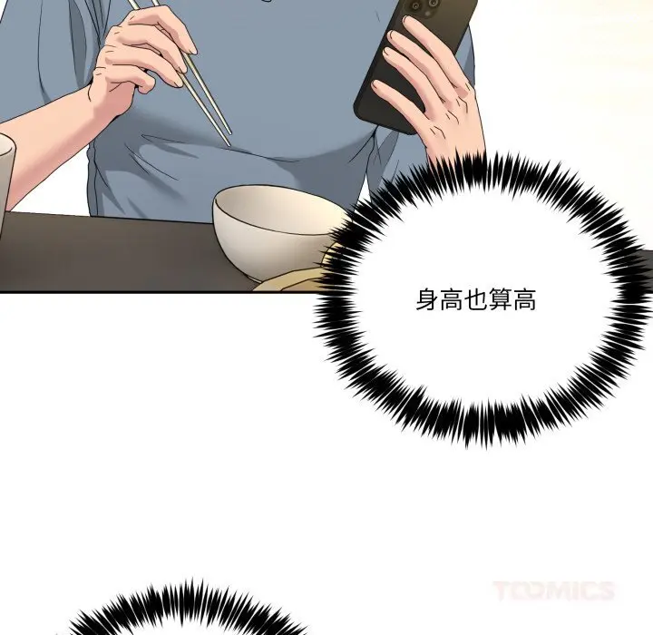 23 男人止步_男人止步