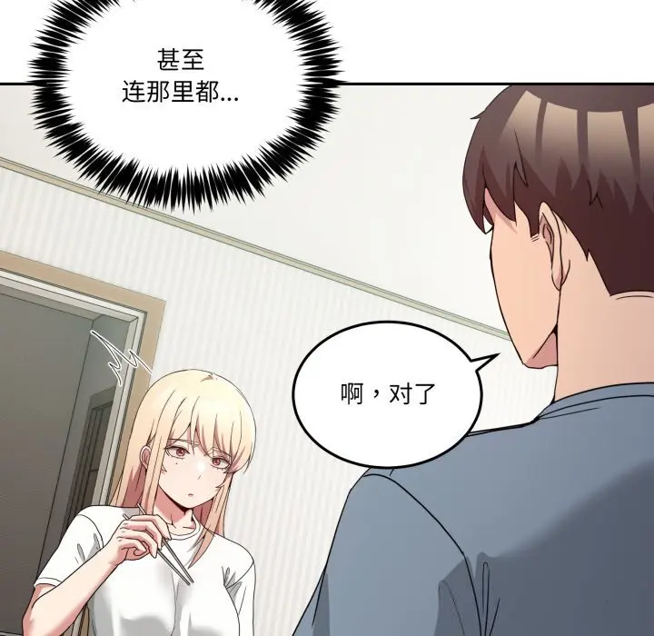 23 男人止步_男人止步