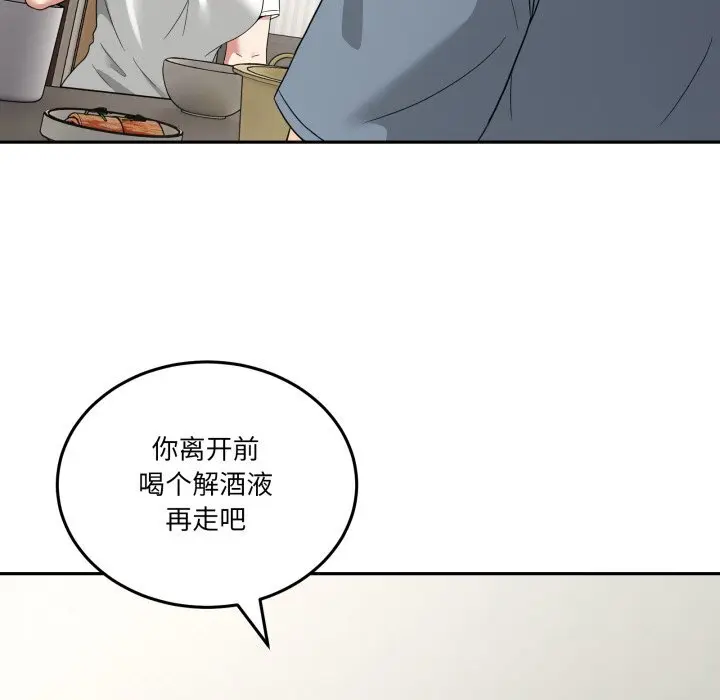 23 男人止步_男人止步