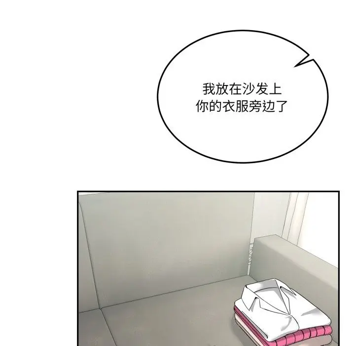 23 男人止步_男人止步