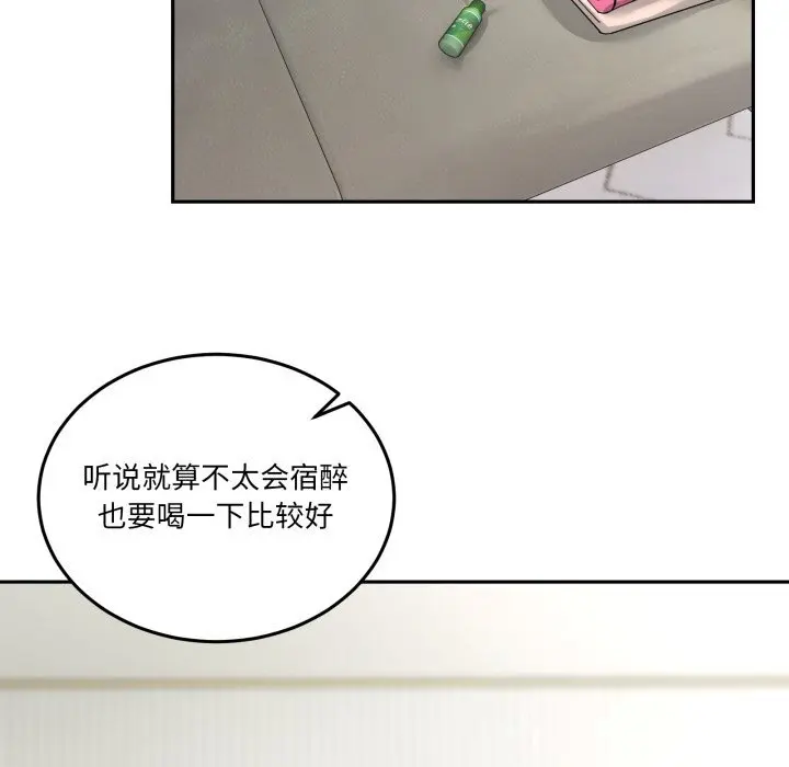 23 男人止步_男人止步