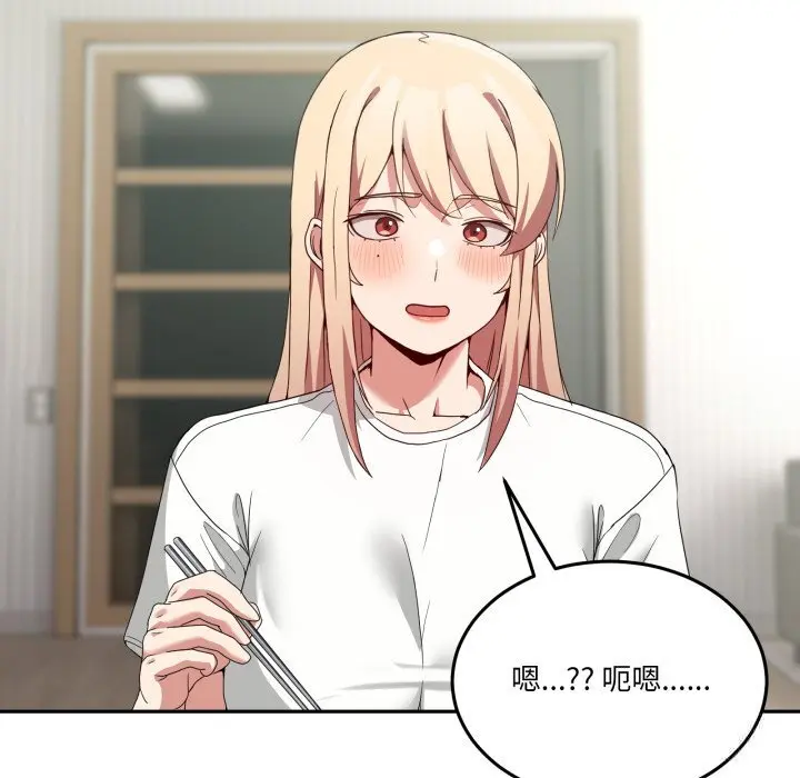 23 男人止步_男人止步