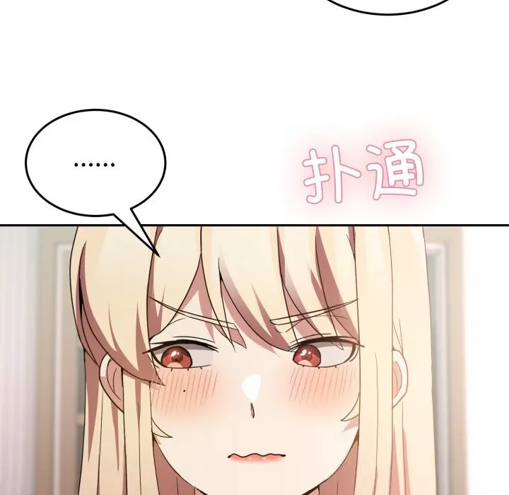 23 男人止步_男人止步