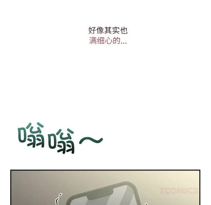 23 男人止步_男人止步