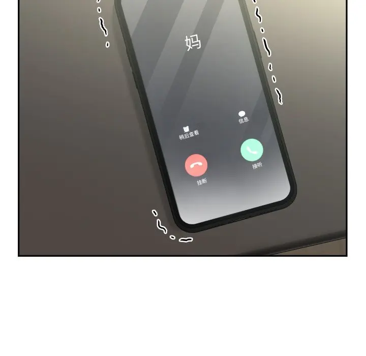 23 男人止步_男人止步