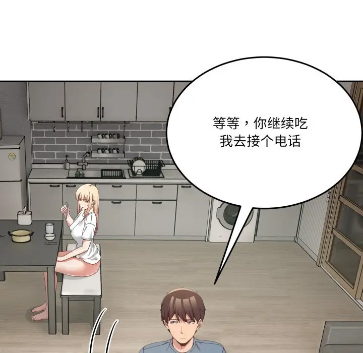 23 男人止步_男人止步