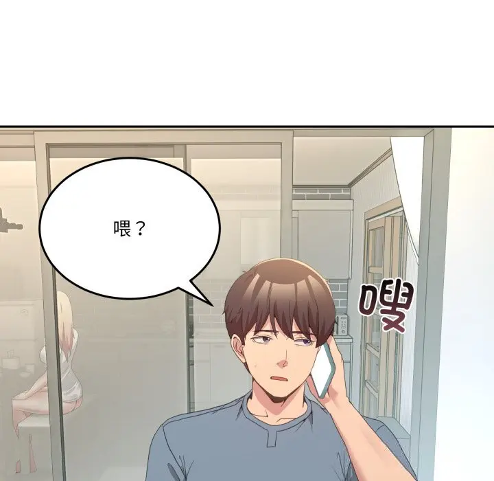 23 男人止步_男人止步