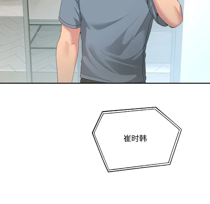 23 男人止步_男人止步