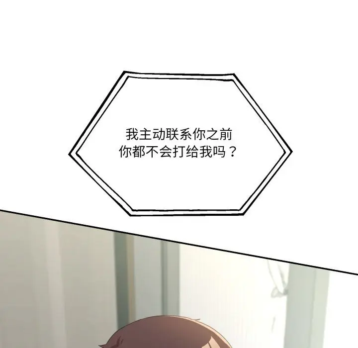 23 男人止步_男人止步