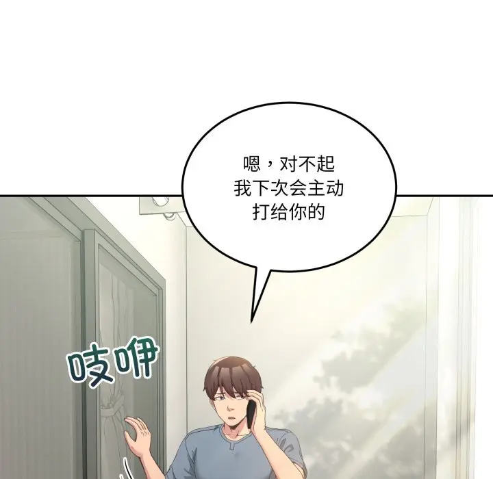 23 男人止步_男人止步