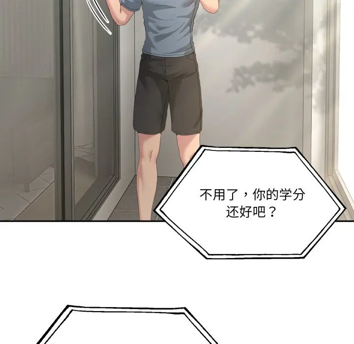 23 男人止步_男人止步