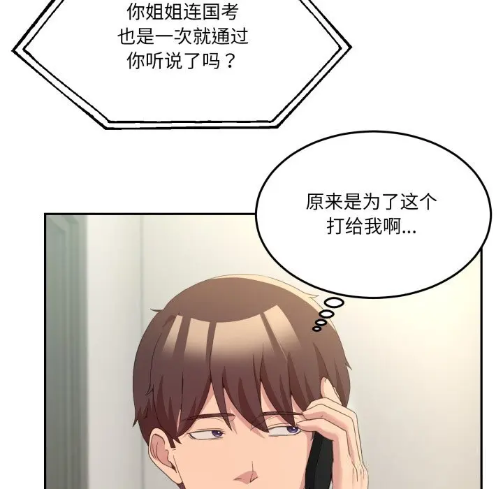 23 男人止步_男人止步