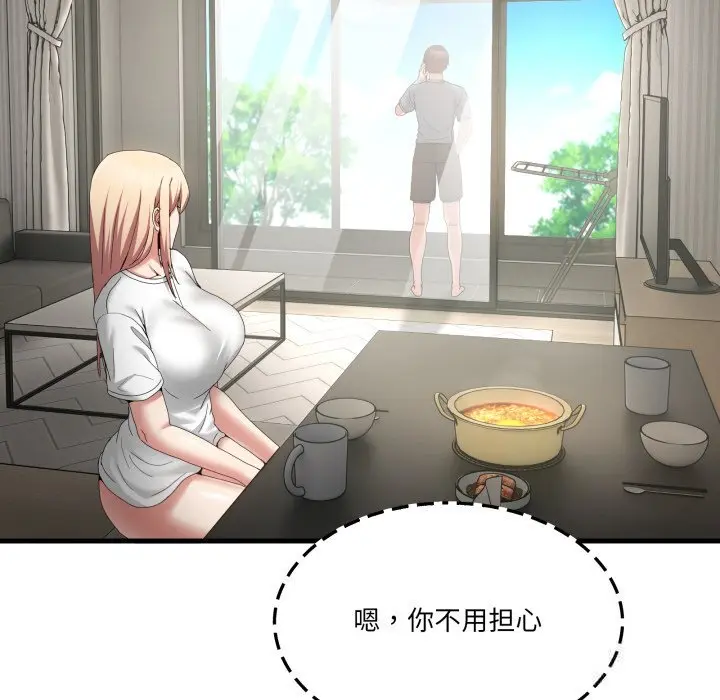 23 男人止步_男人止步