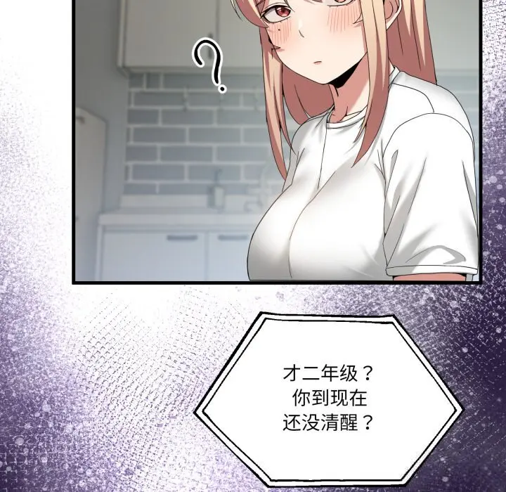 23 男人止步_男人止步