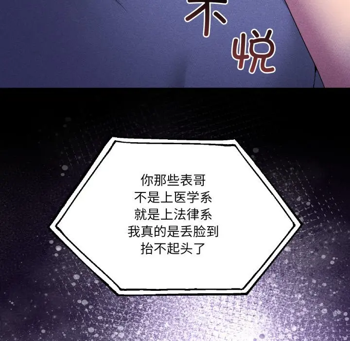 23 男人止步_男人止步